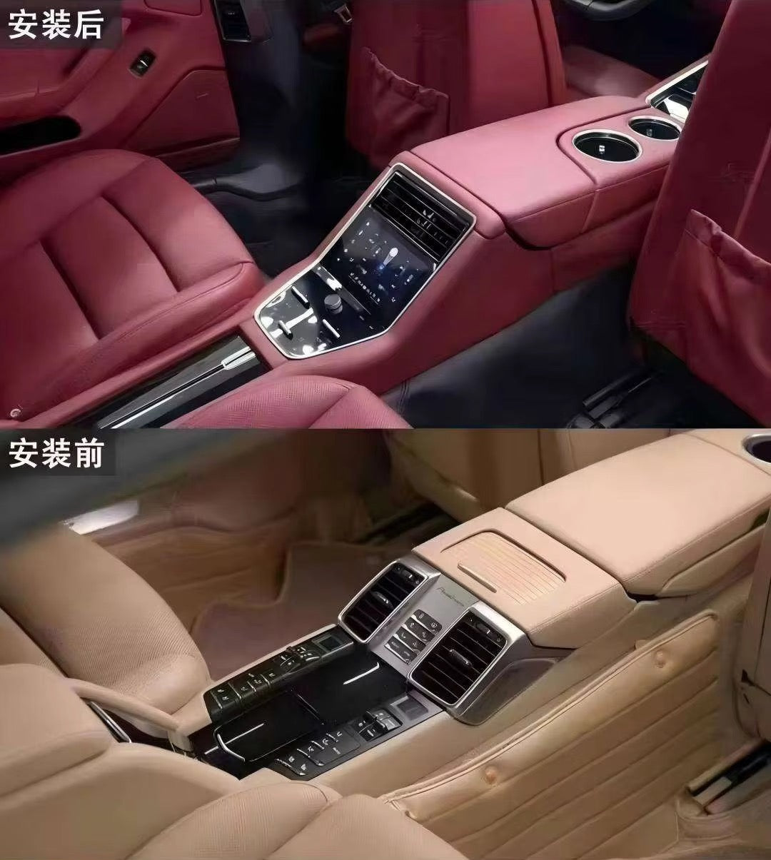 Porsche Panamera 970 2010-2016 kırmızı siyah iç konsol ve kaplama detayları - HY TUNING ürün görseli 4