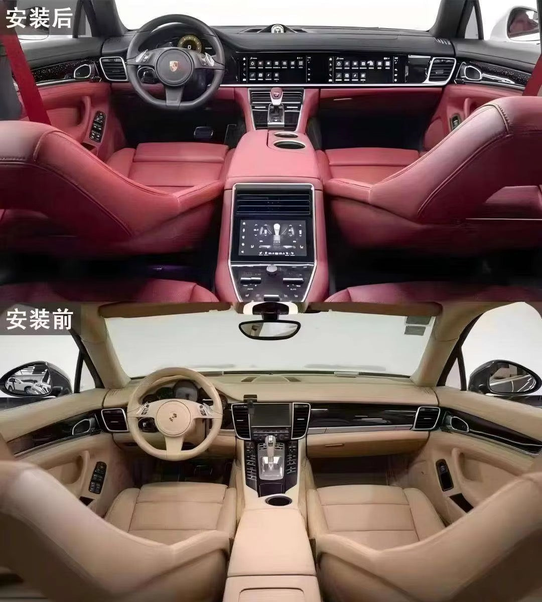 Porsche Panamera 970 2010-2016 geniş ekranlı ön panel ve kokpit dönüşümü - HY TUNING ürün görseli 2